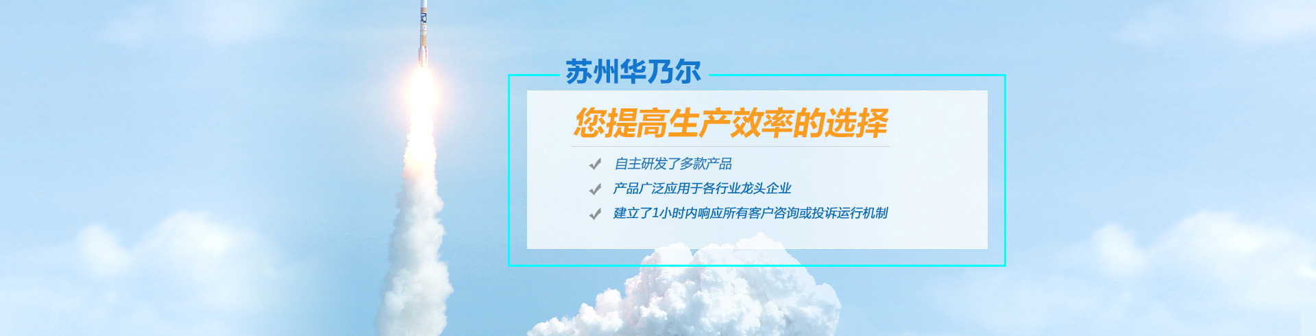 五龍巖石輥