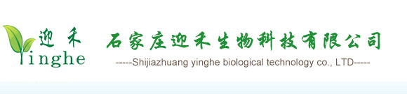 濰坊市石輥廠(chǎng)